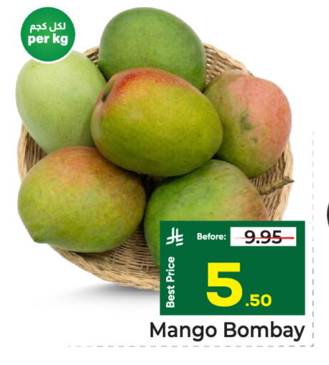 Mango available at Makkah Hypermarket in KSA, Saudi Arabia, Saudi - Riyadh