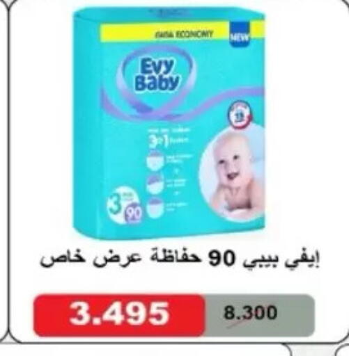 available at North West Sulaibkhat Coop in Kuwait - Kuwait City