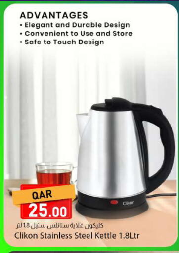 available at Dana Market in Qatar - Al Khor