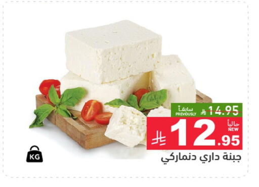 available at Aswaq Ramez in KSA, Saudi Arabia, Saudi - Tabuk