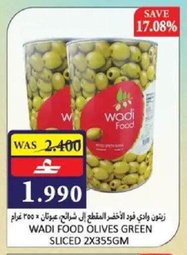 in عُمان - مسقط‎