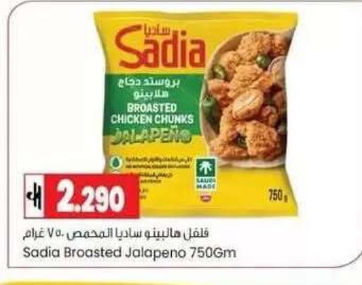 available at Lulu Hypermarket  in Oman - Muscat