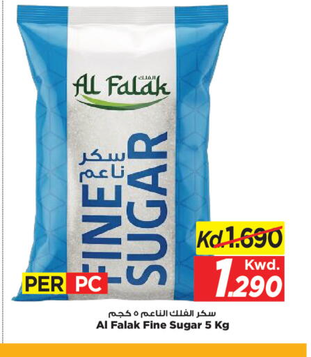 available at Mark & Save in Kuwait - Kuwait City