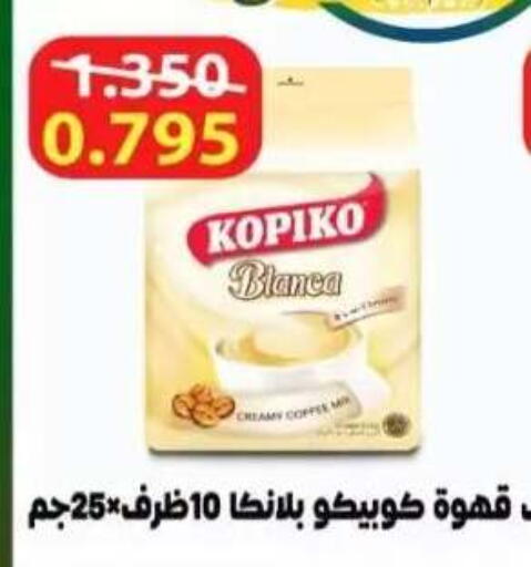 available at  جمعية العدان و القصور التعاونية in الكويت - محافظة الأحمدي