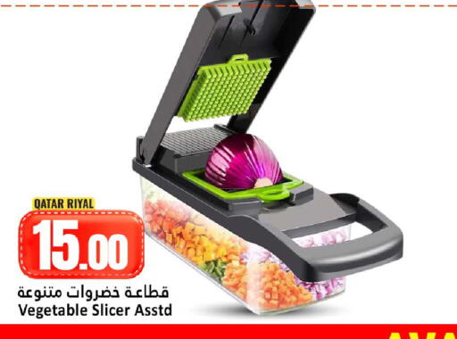 available at Dana Hypermarket in Qatar - Umm Salal