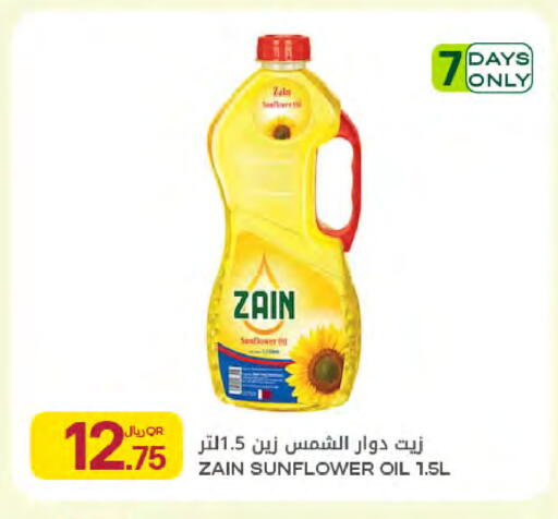 available at Al Meera in Qatar - Umm Salal