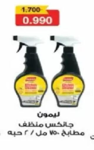 available at North West Sulaibkhat Coop in Kuwait - Kuwait City