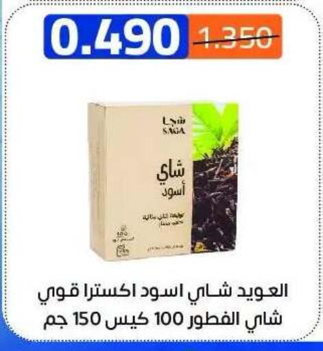 available at Eshbelia Co-operative Society in Kuwait - Kuwait City