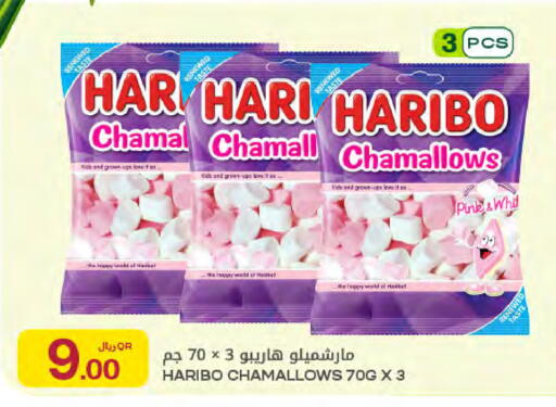 available at شركة الميرة للمواد الاستهلاكية in قطر - الريان