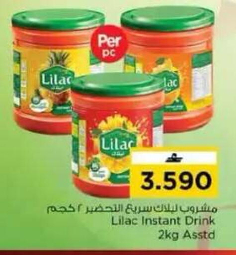 available at نستو هايبر ماركت in عُمان - مسقط‎