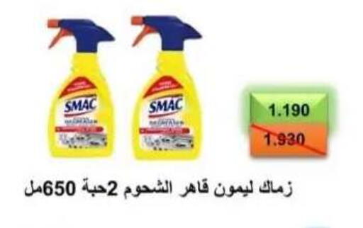 available at  جمعية العدان و القصور التعاونية in الكويت - محافظة الأحمدي