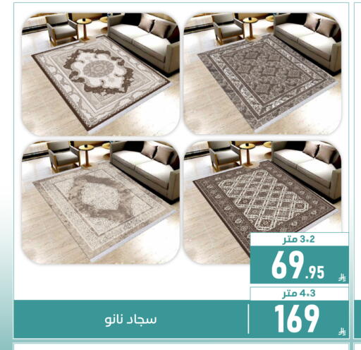 available at تخفيضات العائلة in مملكة العربية السعودية, السعودية, سعودية - المنطقة الشرقية