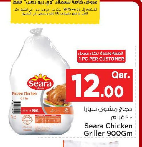 available at مارك & سيف in قطر - الشحانية