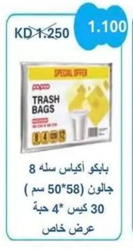 available at Zahra Cooperative Society in Kuwait - Kuwait City