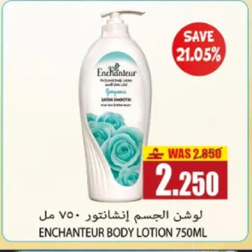 available at Al Baraka Hypermarket in Oman - Muscat