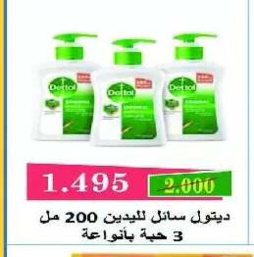 available at Eshbelia Co-operative Society in Kuwait - Kuwait City