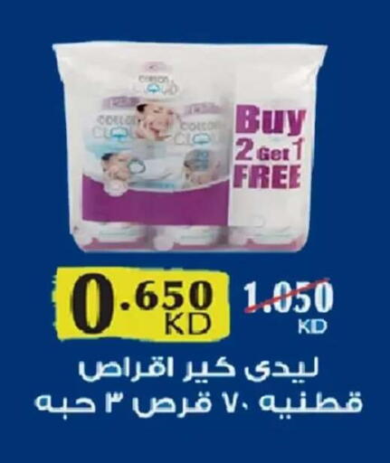 available at  Al Adan And Al Qusor Co-Op in Kuwait - Ahmadi Governorate