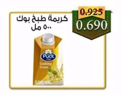 available at  جمعية العدان و القصور التعاونية in الكويت - محافظة الأحمدي