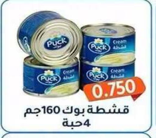 available at Al Fahaheel Co - Op Society in Kuwait - Ahmadi Governorate