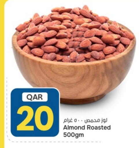 available at باريس هايبرماركت in قطر - الريان