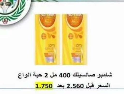 available at جمعية ضاحية علي صباح السالم التعاونية in الكويت - مدينة الكويت