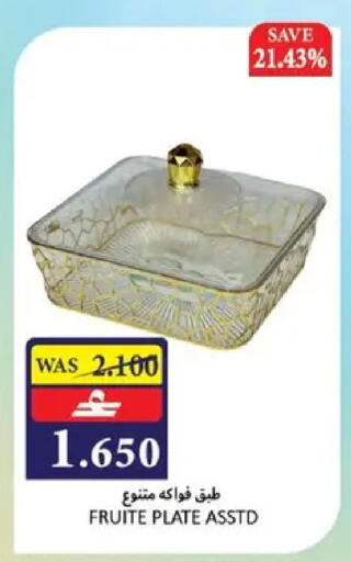 available at Al Baraka Hypermarket in Oman - Muscat