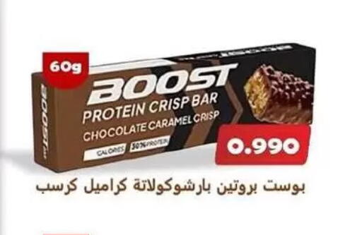 available at Zahra Cooperative Society in Kuwait - Kuwait City