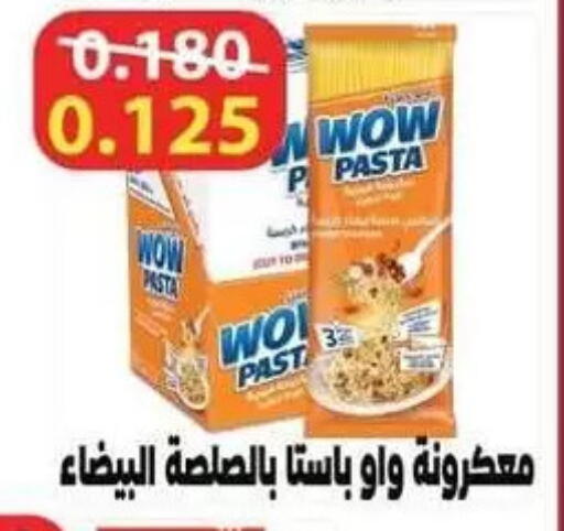 available at Zahra Cooperative Society in Kuwait - Kuwait City