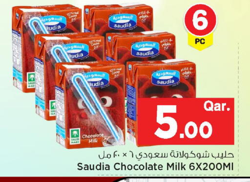 available at مارك & سيف in قطر - الشحانية