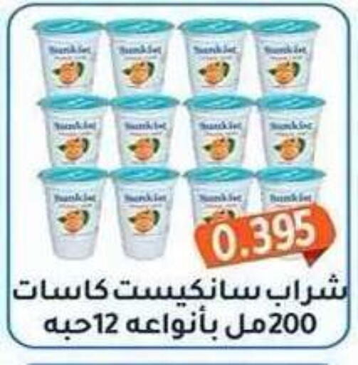 available at Al Fahaheel Co - Op Society in Kuwait - Ahmadi Governorate