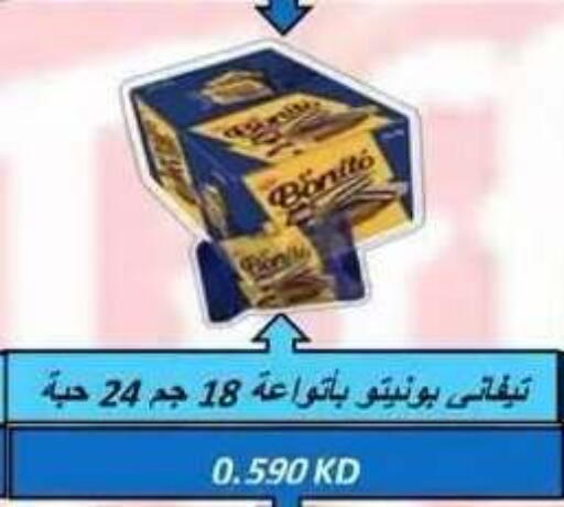 available at جمعية ضاحية علي صباح السالم التعاونية in الكويت - مدينة الكويت