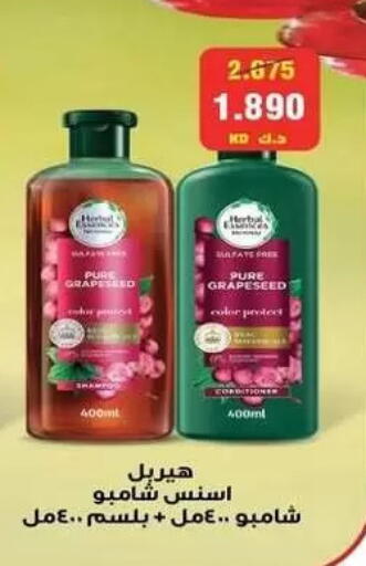 available at Zahra Cooperative Society in Kuwait - Kuwait City