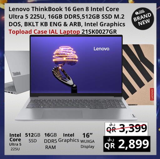 available at برستيج كمبيوتر in قطر - الشحانية