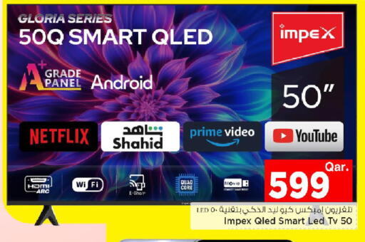 available at مارك & سيف in قطر - الشحانية