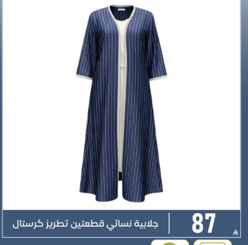 available at Family Discount in KSA, Saudi Arabia, Saudi - Dammam
