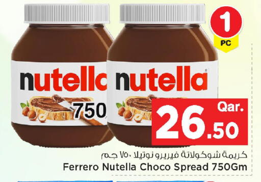 available at مارك & سيف in قطر - الشحانية