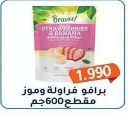 Banana available at Al Fahaheel Co - Op Society in Kuwait - Ahmadi Governorate