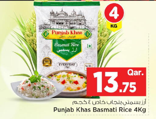 available at مارك & سيف in قطر - الشحانية