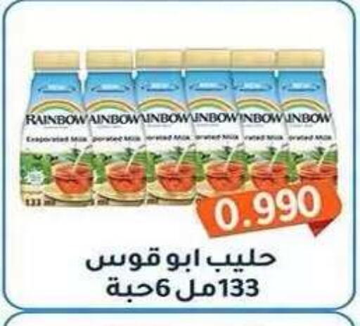 available at Al Fahaheel Co - Op Society in Kuwait - Ahmadi Governorate