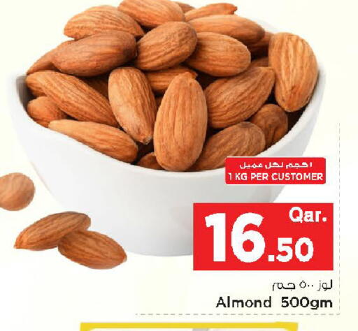 available at مارك & سيف in قطر - الشحانية