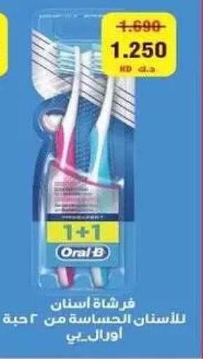 available at Zahra Cooperative Society in Kuwait - Kuwait City