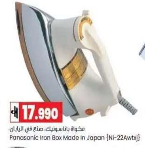 available at لولو هايبر ماركت in عُمان - مسقط‎