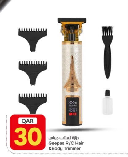 available at Paris Hypermarket in Qatar - Al-Shahaniya