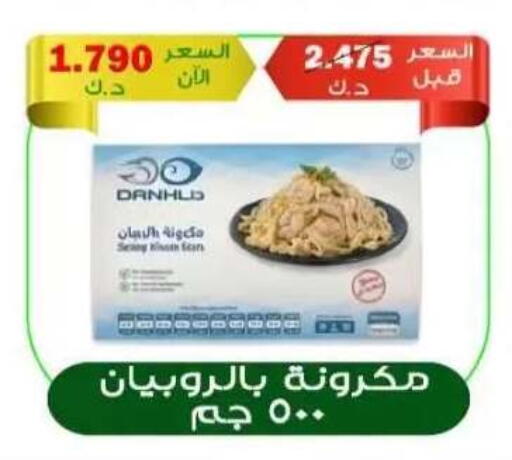 available at  Al Adan And Al Qusor Co-Op in Kuwait - Ahmadi Governorate