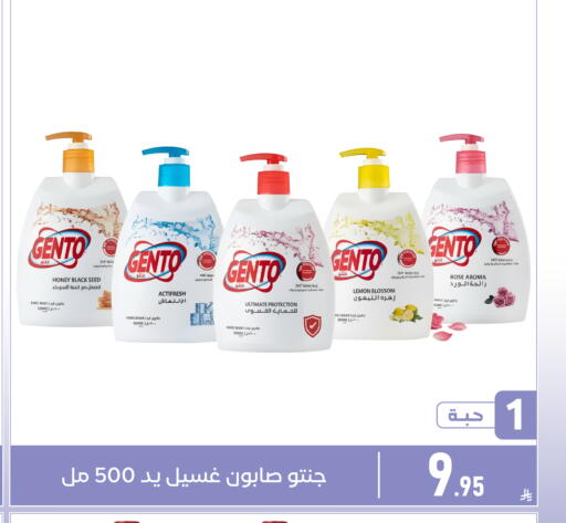 Lemon available at Family Discount in KSA, Saudi Arabia, Saudi - Dammam