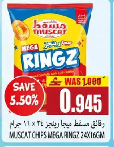 available at Al Baraka Hypermarket in Oman - Muscat