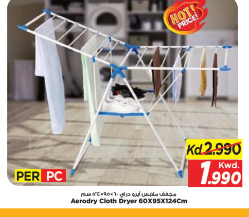 available at Mark & Save in Kuwait - Kuwait City