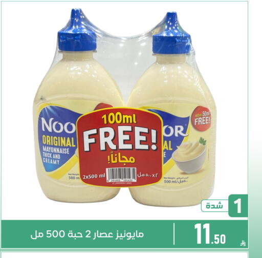available at Family Discount in KSA, Saudi Arabia, Saudi - Dammam