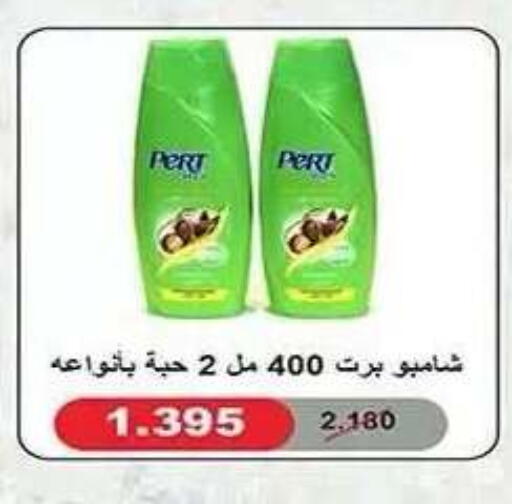 available at Al Fahaheel Co - Op Society in Kuwait - Ahmadi Governorate