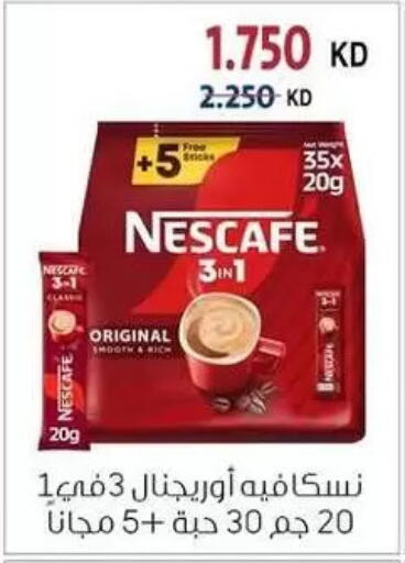 available at Zahra Cooperative Society in Kuwait - Kuwait City